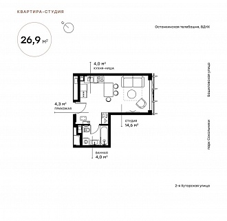 1-комнатная квартира 27 м² в ЖК Symphony 34