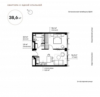 1-комнатная квартира 39 м² в ЖК Symphony 34